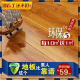 E0木地板 复合地板厂家直销 地暖封蜡防水特价环保 12mm强化地板