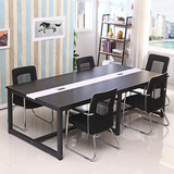 特价小型简约会议室长桌 钢木长方形简易培训洽谈办公桌子可定制