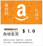 【自动发货】限购1件--1$美国亚马逊美亚礼品卡1美金GIFTCARD