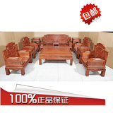红木家具现代中式新款整装成人沙发非洲黄花梨实木明清古典组合