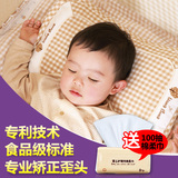 良良枕0-3岁加长婴儿枕头 夏新生儿护型防偏宝宝枕头儿童定型枕