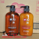 包邮 日本原装熊野油脂 马油洗发水 护发素 无硅天然弱酸性单瓶