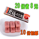 10份包邮日本进口nobel诺贝尔男梅梅子糖42g紫苏梅子润喉糖80