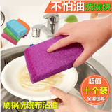 韩国竹纤维洗碗巾不沾油洗碗布刷锅去污魔力海绵清洁擦去油洗碗布