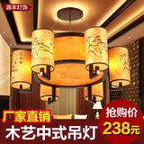 新中式吊灯客厅餐厅灯仿古木艺圆形吊灯茶楼饭厅羊皮中式灯具2083