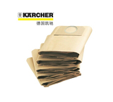 德国凯驰karcher 吸尘器A2204/A2656/WD3200/SE4001 纸尘袋