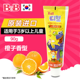 韩国原装进口 B&B 保宁儿童牙膏 幼儿护齿牙膏 橙子味 90g/支