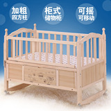 小时候婴儿床实木宝宝摇蓝床环保无漆松木双层储物新生儿童床包邮
