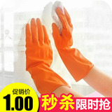 橡胶手套清洁洗衣服洗碗胶皮手套 居家用品耐用塑胶做家务手套