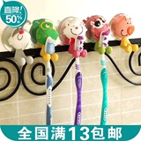 韩版创意可爱卡通旅行动物家族强力吸盘壁挂牙膏牙刷架套装款式