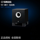 Yamaha/雅马哈 YST-SW011 重低音炮音响 8寸有源家庭影院5.1电视