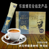 越南进口特产胡志明猫屎速溶三合一特浓咖啡贵族正品香醇特价
