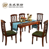美式实木餐桌椅组合中小户型长方形欧式餐桌吃饭桌子新古典餐桌