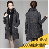 2015最新款韩版秋冬针织羊绒开衫加厚毛衣外套大码翻领中长款风衣