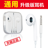 宾博 k2适用苹果iPhone5s/6/6s/4s/ipad手机线控耳机入耳式耳塞式