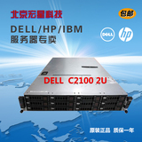 DELL C2100数据存储服务器主机网吧无盘3D游戏多开挂机16核 R710