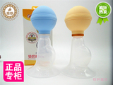 日康正品RK3603新型吸奶器黄蓝双色可选简易型PP材质更安全健康