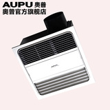 639元 奥普AUPU 风暖换气多功能 集成吊顶 纯平浴霸 QDP5016A白色