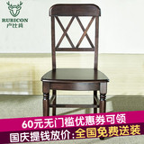 美式复古实木餐椅简约欧式家用餐桌椅乡村田园椅子休闲靠背椅特价