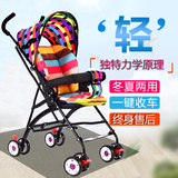 vovo高景观婴儿推车超轻便携 叠伞车可坐可躺婴儿车宝宝手推车