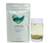 2016年新茶 峨眉山竹叶青公司茶叶 50g克如意宝顶雪芽 明前绿茶