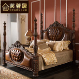 芙蓉居别墅全实木皮艺欧式床雕花真皮美式床1.8米2/2.2米双人大床