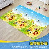 超值价 利地毯儿童游戏垫毯子爬行垫汽车轨道