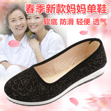 老北京布鞋女春夏平底防滑奶奶鞋中老年人休闲单鞋套脚平跟妈妈鞋