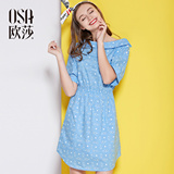 OSA欧莎2016夏季新款女装 一字领收腰趣味印花连衣裙女 B13284