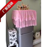 粉色高档时尚韩式简约布艺蕾丝单开双开对开三门冰箱帘冰箱防尘罩