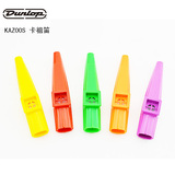五味乐器 美产正品 Dunlop 邓禄普  Scotty's Kazoos 卡祖笛 塑料