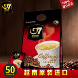保证百分百正品越南进口中原g7特 三合一速溶咖啡 50包袋装800g