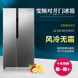 正品商场专供 LG GR-B2378JSY全新变频无霜全抽屉对开门冰箱促销