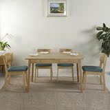 日式水曲柳实木餐桌椅组合现代简约 可折叠伸缩小户型多功能餐桌