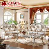 欧式真皮沙发123组合客厅法式实木家具雕花三人位小户型沙发美式