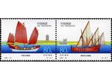 中国邮票2001-23古代帆船中葡联合发行1套2枚连票全新原胶全品