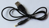 标准A型USB插头转4毫米直径圆孔插头_电源转接线