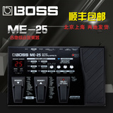 BOSS ME25 效果器 电吉他综合效果器 电吉他效果器 吉他效果器