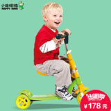 小龙哈彼儿童滑板车3轮摇摆车3-6岁玩具宝宝双脚踏三轮车LSC60A