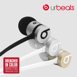 【全国联保】Beats URBEATS 2.0重低音面条耳机 入耳式手机线控