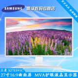 Samsung/三星 S27E591C 27寸曲面MVA护眼 带音响 液晶电脑显示器