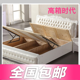 实木公主床韩式田园床欧式双人婚床1.5米1.8米白色软靠高箱储物床
