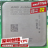 AMD 速龙双核64 AM2 940针 X2 7750 Z 2.7G散 CPU 台式机质保一年