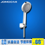 JOMOO九牧卫浴辅助增压淋浴手持花洒喷头S25085-2C01-2套餐
