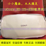 专柜正品包邮OSIM傲胜OS-238uCozy 3D暖暖按摩枕车载肩颈按摩器
