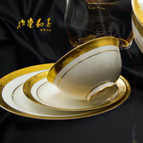 玉和堂欧式骨瓷餐具套装景德镇56头创意浮雕金边高档陶瓷器碗碟盘