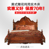美式家具实木床婚床柱子床欧式床中式床实木双人床美式实木床