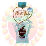 日本fragrance mist可爱迪士尼公主 头发身体用香体喷雾香水 50ml