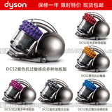 [转卖]最新款戴森DYSON DC52玫红色抗过敏 宠物版全系列吸尘器