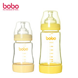 bobo乐儿宝 新生婴儿小金瓶 玻璃材质宽口径宝宝奶瓶BP509/BP510